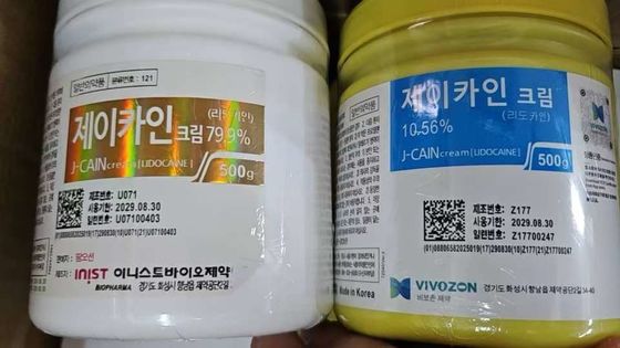 Anestésico 500 g J CAIN Creme Anestésico Miro 10, 56% 15, 6% 29, 9% 59, 9% 79, 9% Creme de lidocaína