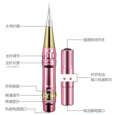 Máquina sem fio de Pen Rechargeable Permanent Makeup Tattoo da tatuagem da sobrancelha de Microblading