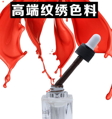 Cor natural permanente orgânica da tinta 20ml da tatuagem das sobrancelhas do pigmento do bordo da composição